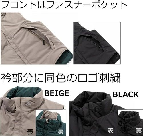REVERSIBLE VEST