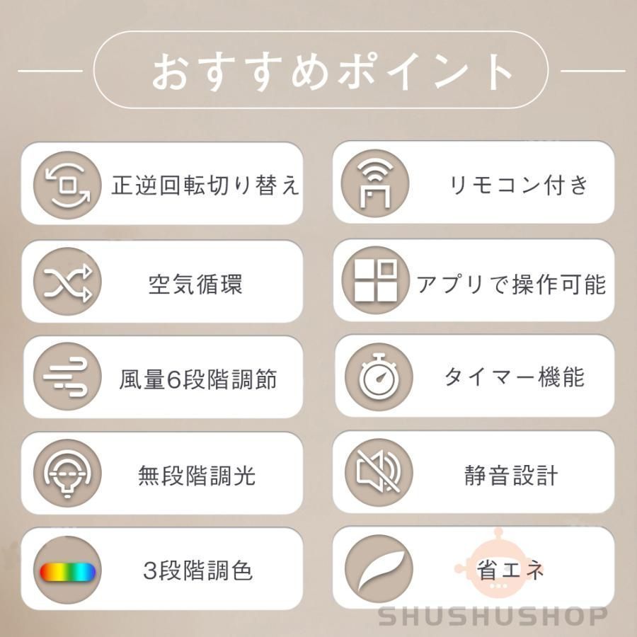 シーリングファン 1
