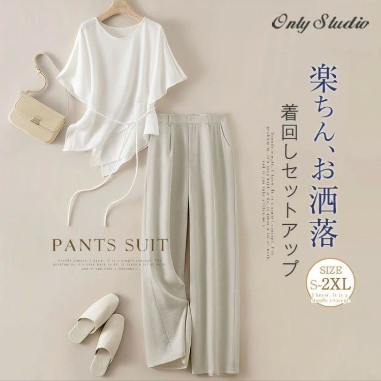 上下セット長袖ブラウスロングパンツ薄手春夏 パンツスーツ セットアップ レディース ブラウス ロングパンツ