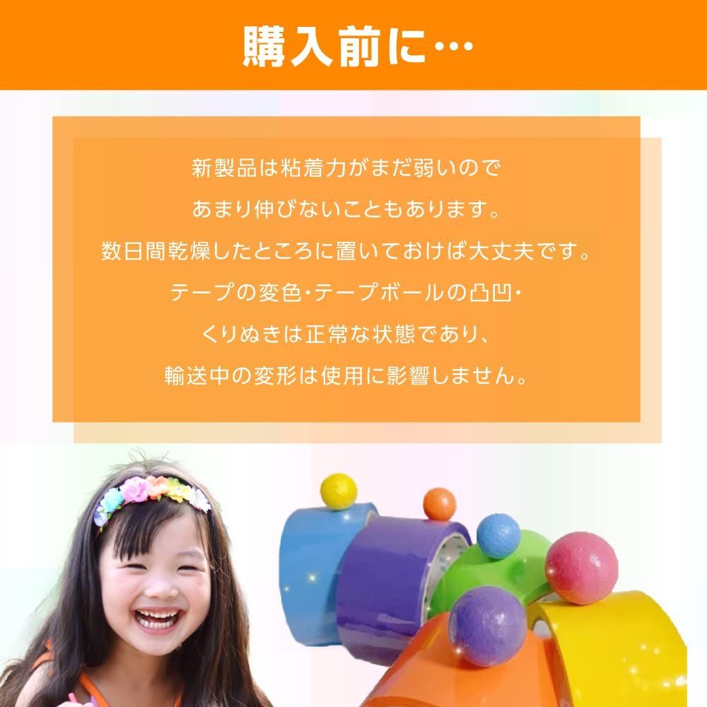 新着商品】暇つぶし 指遊び テープボール用テープ 子供大人兼用