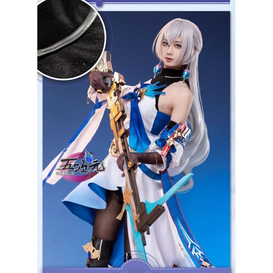 新発売 猫屋小舗 崩壊スターレイル コスプレ 崩スタ ブローニャ