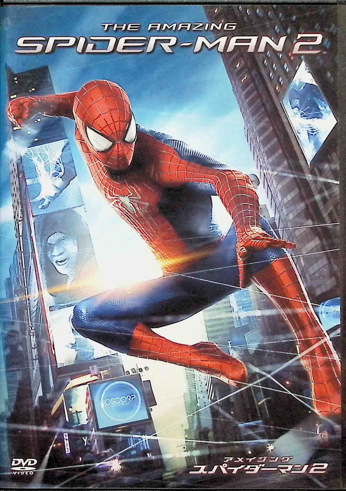 新品未開封品 粘り強い Blu-ray】アメイジング・スパイダーマン