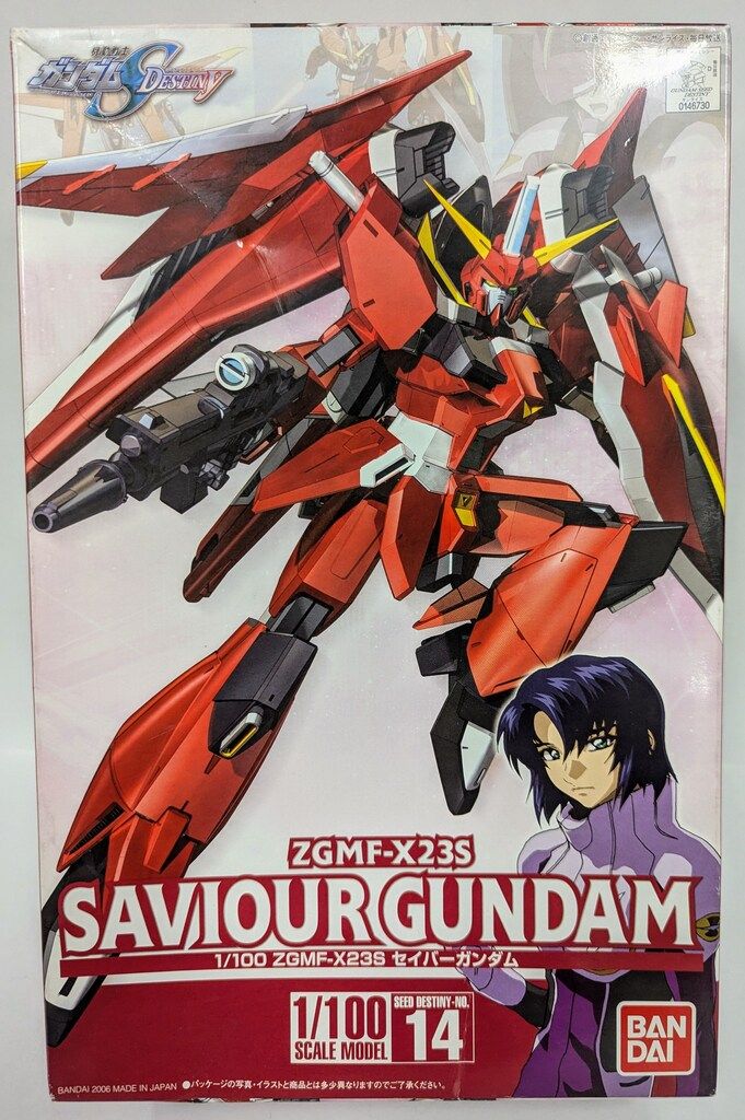バンダイ 1/100 機動戦士ガンダムSEED DESTINY ZGMF-X23Sセイバーガンダム 14