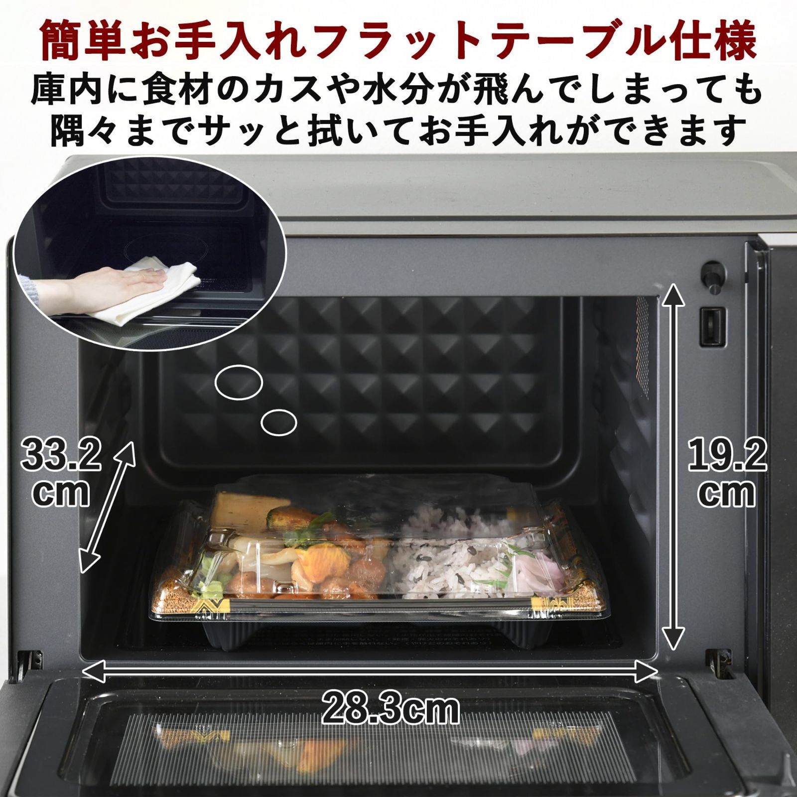 18L 一人暮らし オーブンレンジ 二人暮らし フラットテーブル トースト 