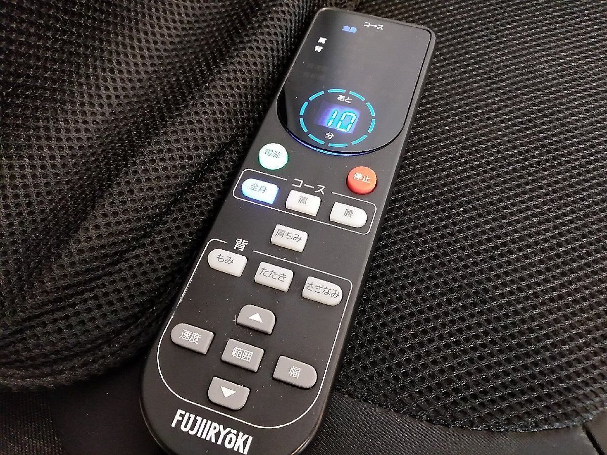 フジ医療器 FUJIIRYOKI シートマッサージャー マイリラ MRL-1200 ブラック STEELWINDOWSANDDOORS_COM