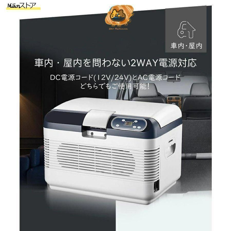 ポータブル冷蔵庫 車でも使用可能 楽天市場】EENOUR ポータブル冷蔵庫 32L 車載冷蔵庫 セカンド