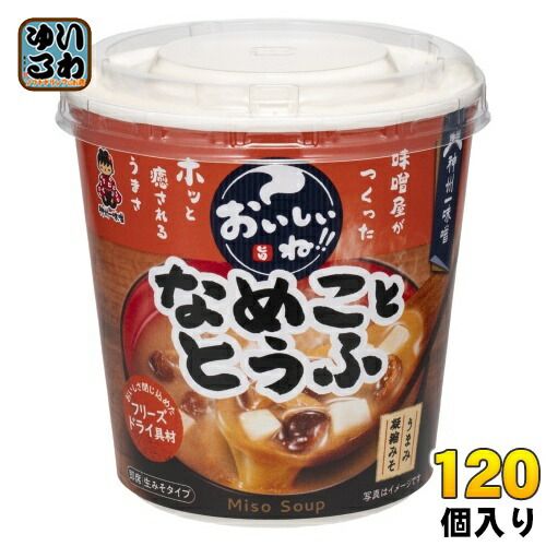 絶対お得！乾麺　パスタ　カップスープ　味噌汁　ラーメン　大量まとめ売りセット 絶対お得！乾麺 パスタ カップスープ 味噌汁 ラーメン 大量まとめ売り