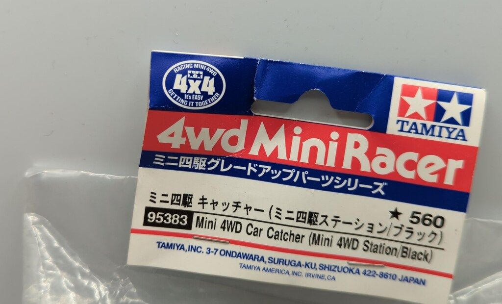 (未使用･未開封品)　グレードアップパーツ ミニ四駆キャッチャー ミニ四駆ステーション ブラック　95383 6k88evb Amazon | グレードアップパーツ ミニ四駆キャッチャー ミニ四駆