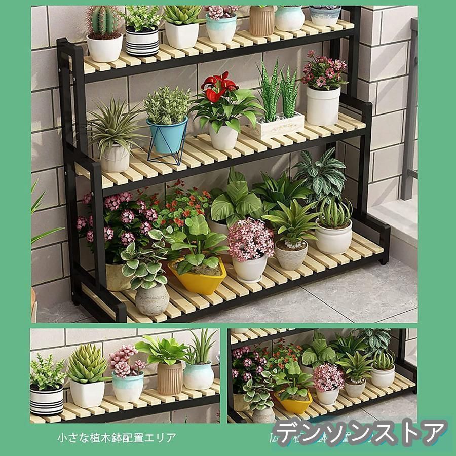 3段