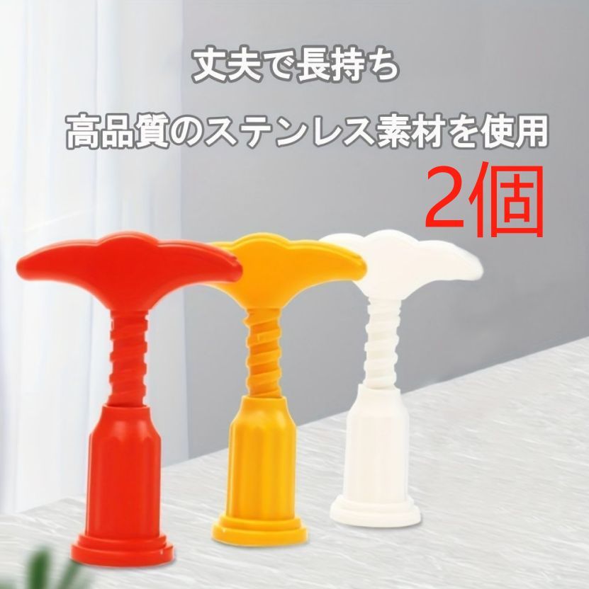 清倉特価、大放出！」2個入りワインオープナー - コンパクトで高
