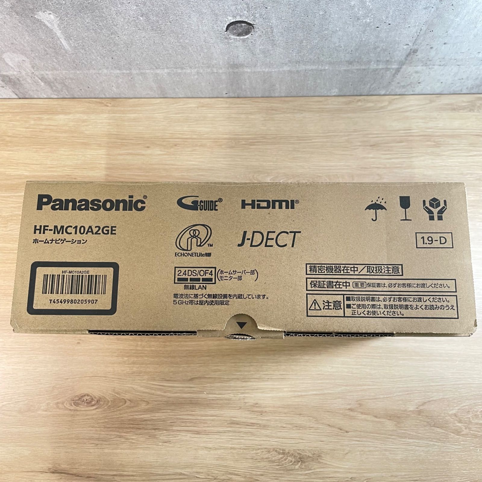Panasonic パナソニック ホームナビゲーション HF-MC10A2GE 買取いちばんドットコム メルカリ