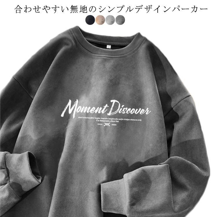 長袖トレーナー レイヤード風Tシャツ スウェットパーカー トップス