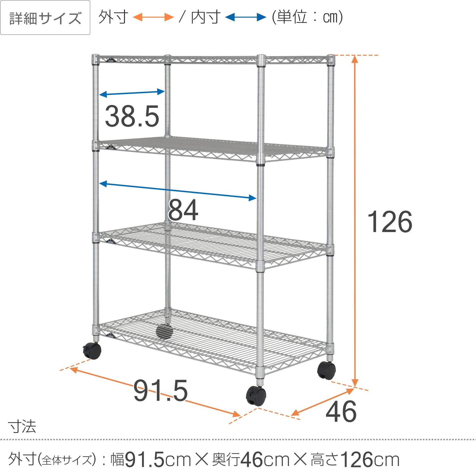 スチールラック 業務用