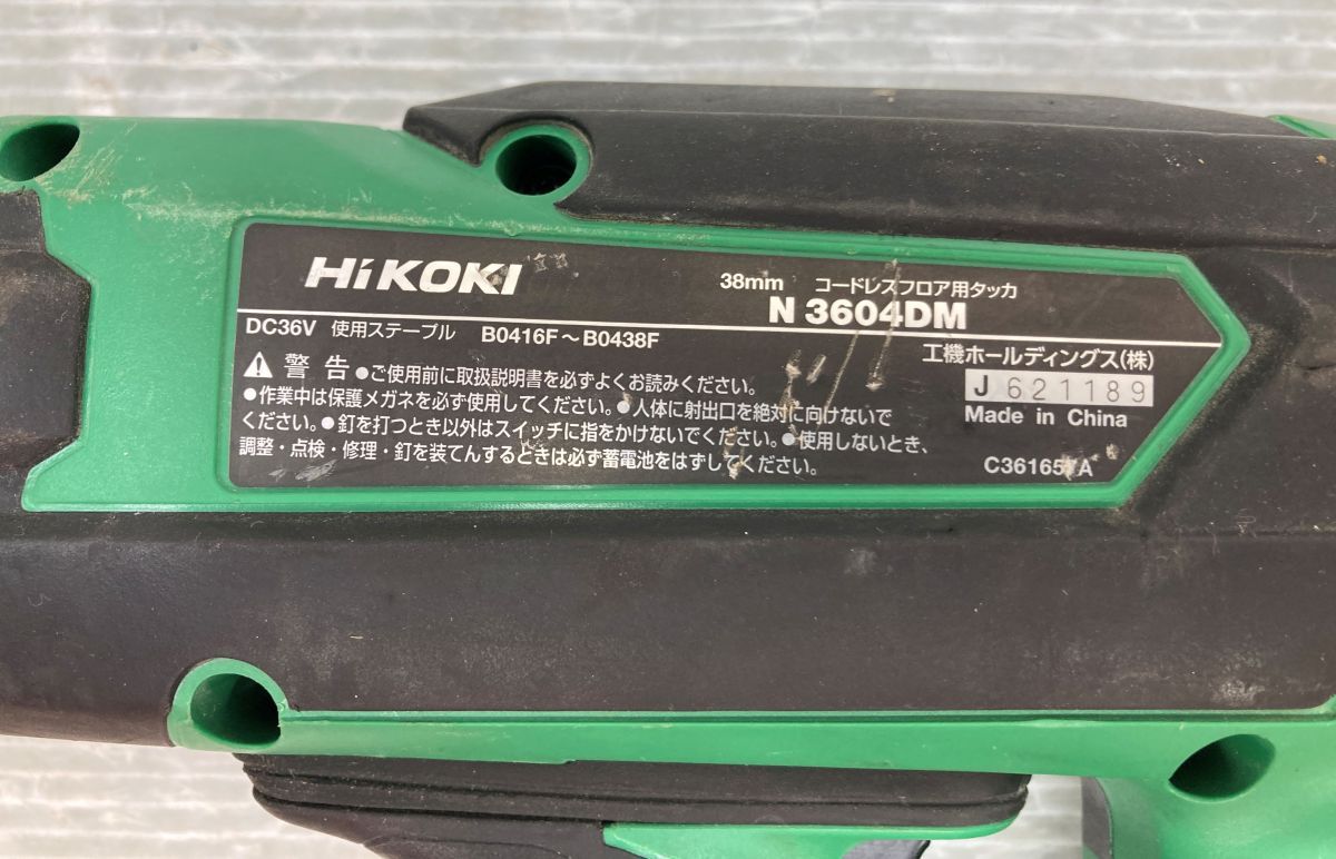 充電器 バッテリーなし