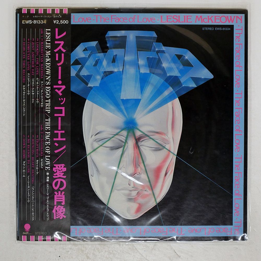 【レア物ＬＰ●貴重な日本盤】キース・エマーソン・ウィズ・ザ・ナイス・Vol.2 レア物LP○貴重な日本盤】キース・エマーソン・ウィズ・ザ