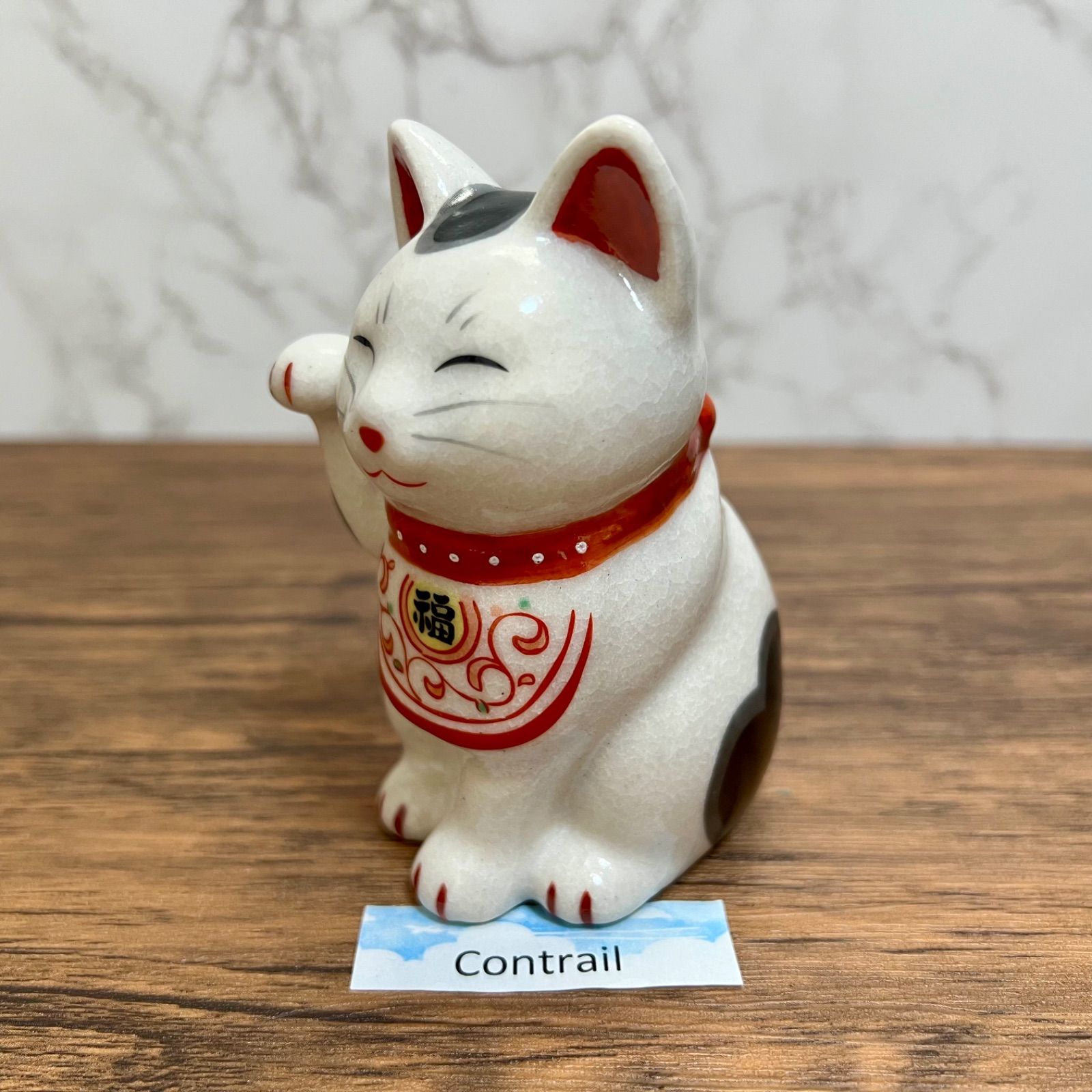 伊万里焼　招き猫　右手高い　金運アップ　唐草模様 My Collections 伊万里焼の招き猫。 唐草柄右手上げ。 江田幸夫