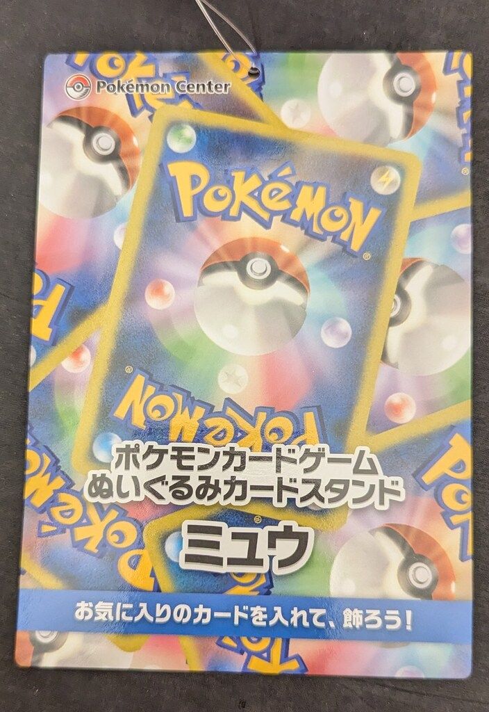 ポケモンカードゲーム ぬいぐるみカードスタンド ミュウ×10 ポケモンカードゲーム ぬいぐるみカードスタンド ミュウ