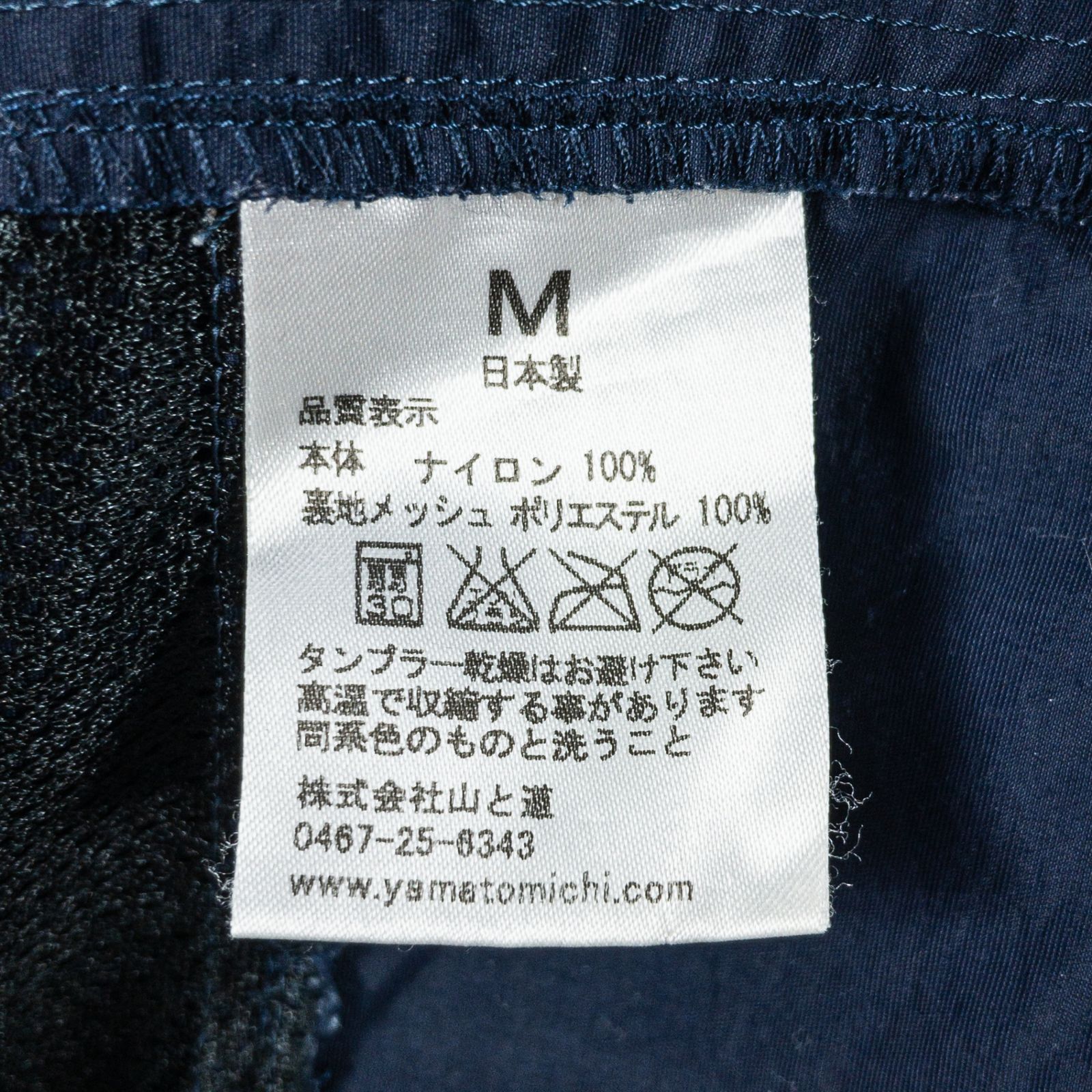 ファイブポケットパンツ 5-Pocket