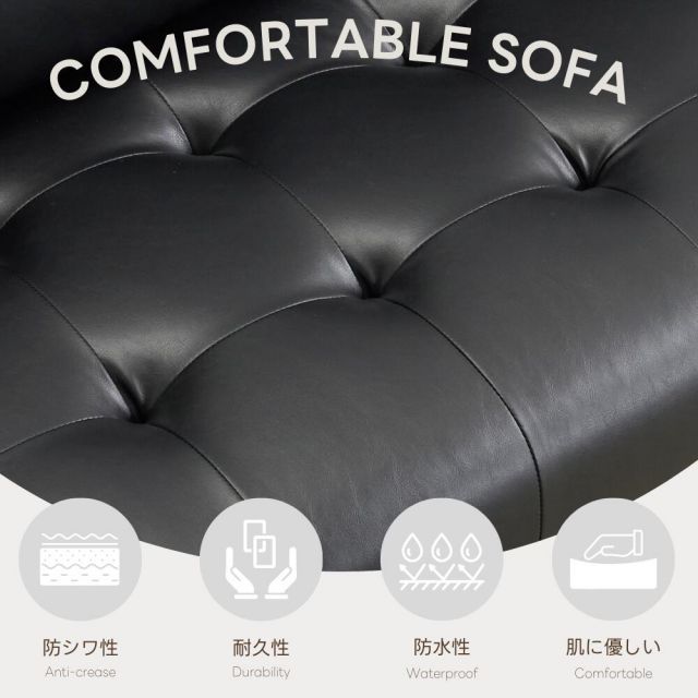 ヴィンテージレトロソファ