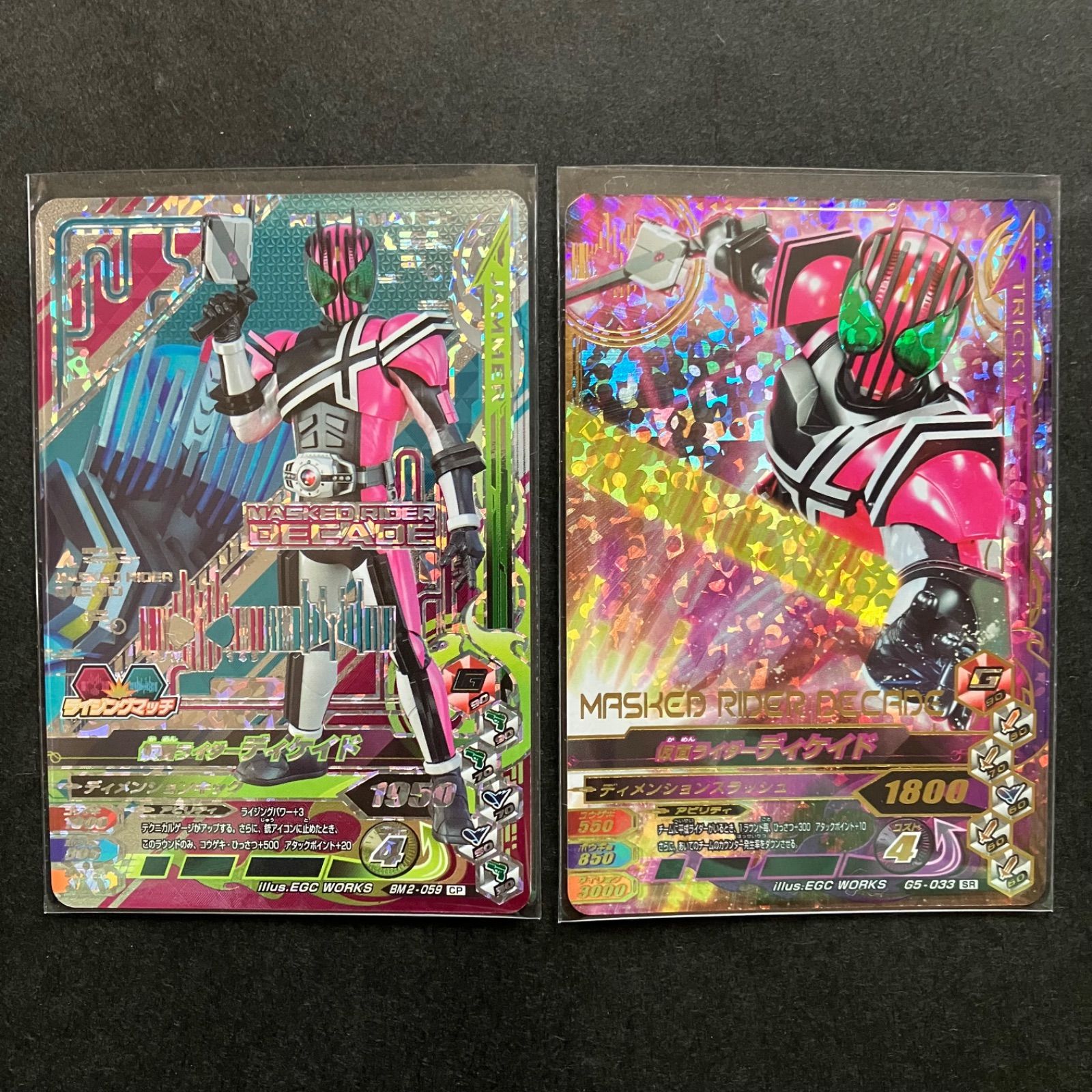 仮面ライダー ガンバライジング cp sr lr など 大量 セット まとめて