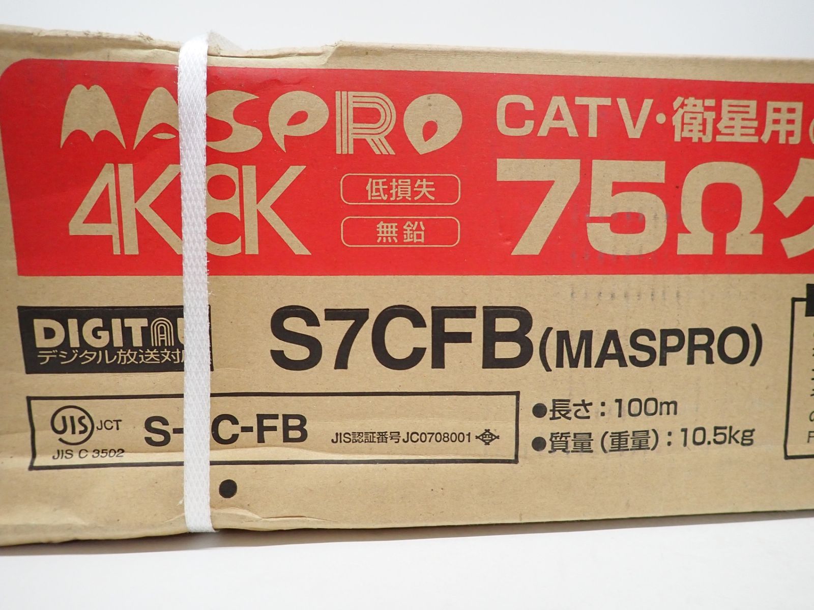 衛星 R2503-187