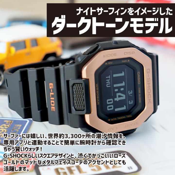 BOX訳あり CASIO Gショック GBX-100NS-4 海外 腕時計-6