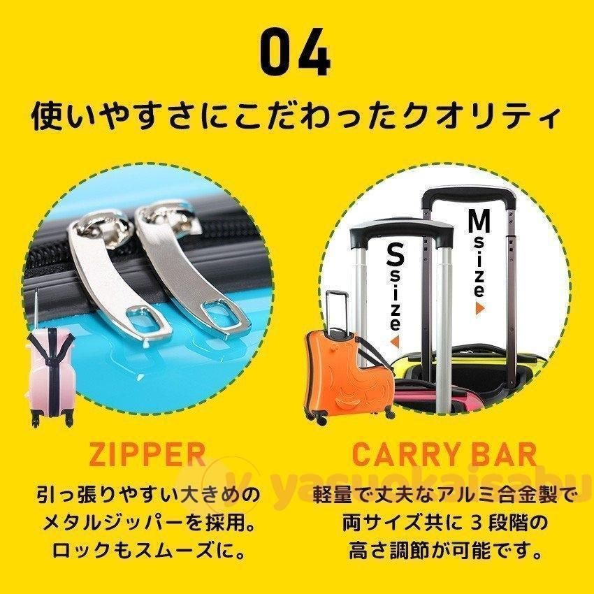 キャリーケース