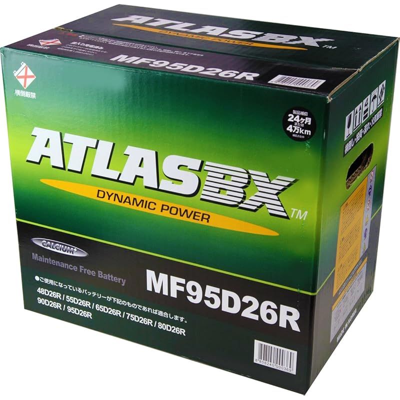 ATLASBX アトラス 国産車バッテリー Dynamic Power AT MF 95D26R 0