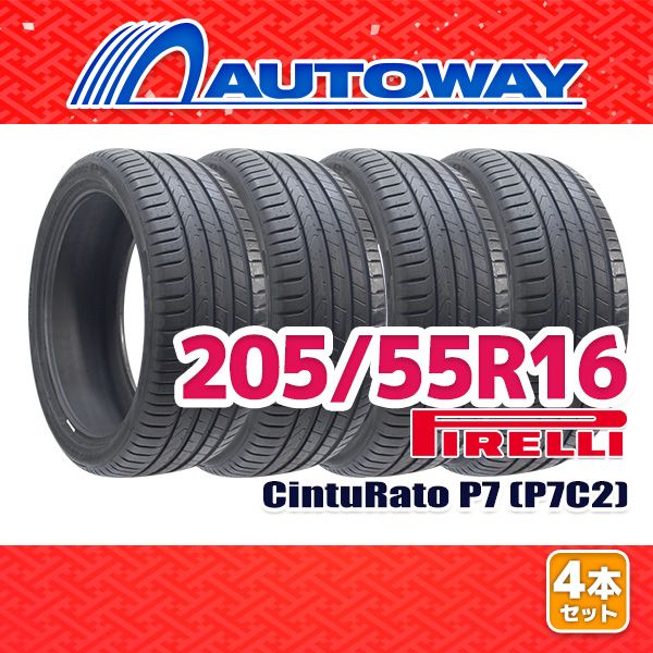 AUTOWAY 205|55R16 サマータイヤ PIRELLI CintuRato P7 P7C2 16インチ 4本セット 夏タイヤ オートウェイ