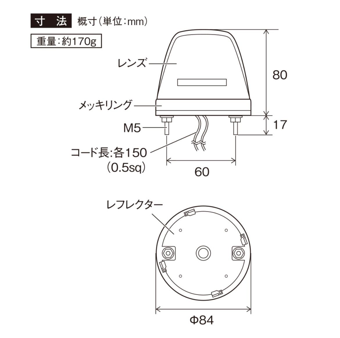 レトロマーカー 一文字 - 車外アクセサリー