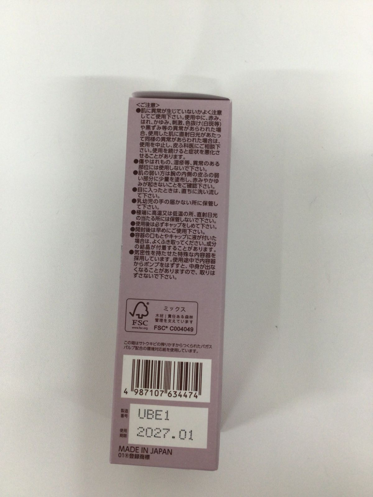 リフトホワイト ブライトエイジ | BRIGHTAGE BRIGHTAGE(ブライトエイジ) ⁄ ローション 保湿 パーフェクション 美容液 薬用 状 <1本で満足>乳液 化粧水&乳液状美容液セット BRIGHTAGEの効果・肌質 40g