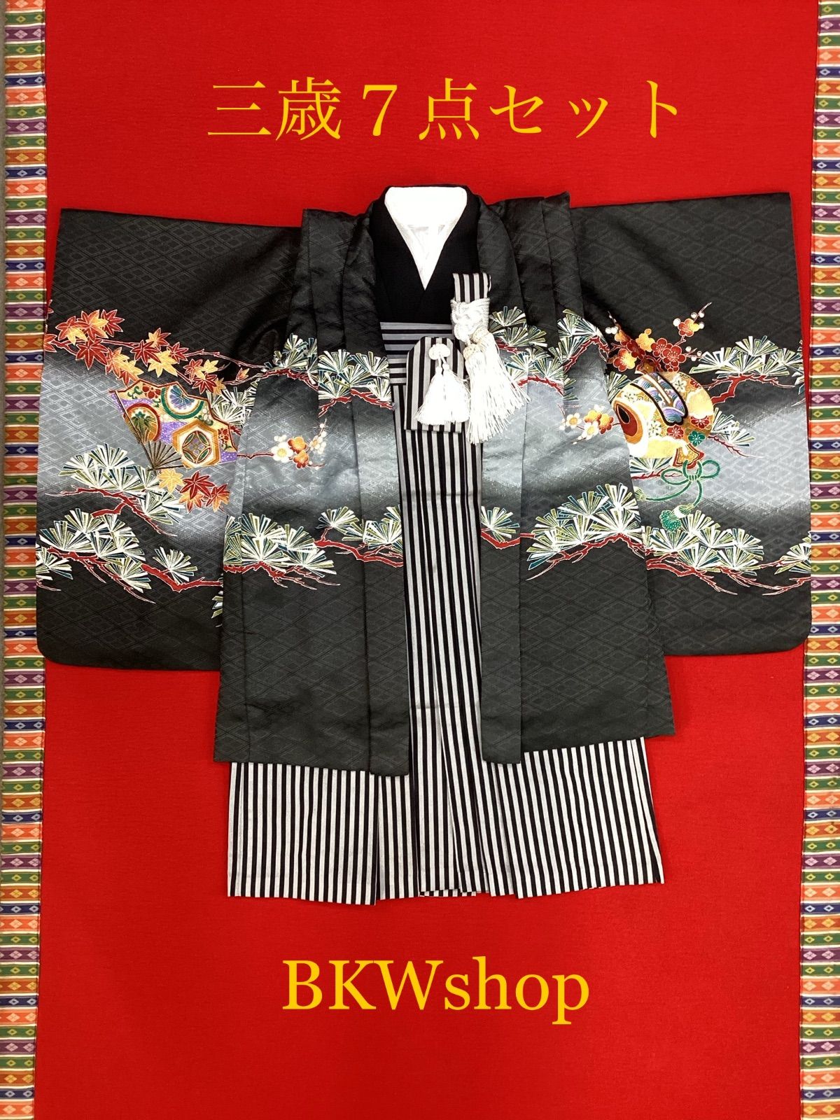 現品限り 品 used ３才 羽織 袴 7点セット 羽織 紺地 熨斗目に鷹柄 着物 グレーぼかし花菱地 袴 黒 グレー ストライプ 七五三 アンティーク 男の子 着付練習 リメイク 舞台 演劇