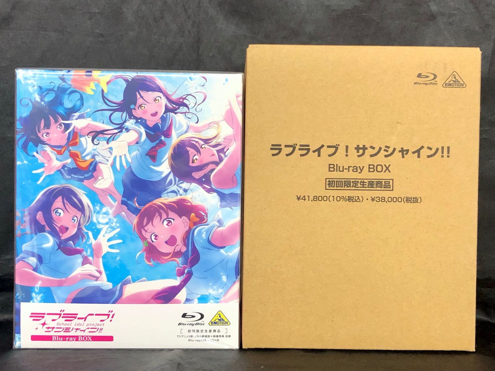 ラブライブ!サンシャイン!! Blu-ray BOX初回限定生産特典付き未開封 アニメBlu-ray ラブライブ!サンシャイン!!※ディスク未開封 Blu-ray BOX