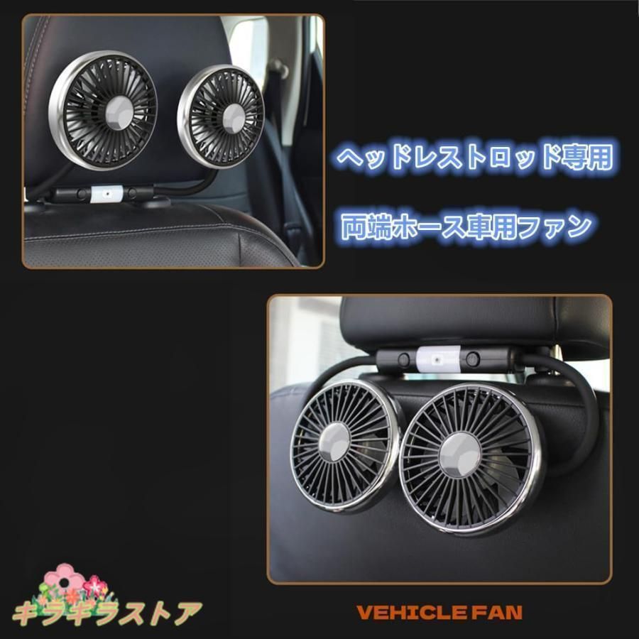 蒸れ解消 ライト付き扇風機