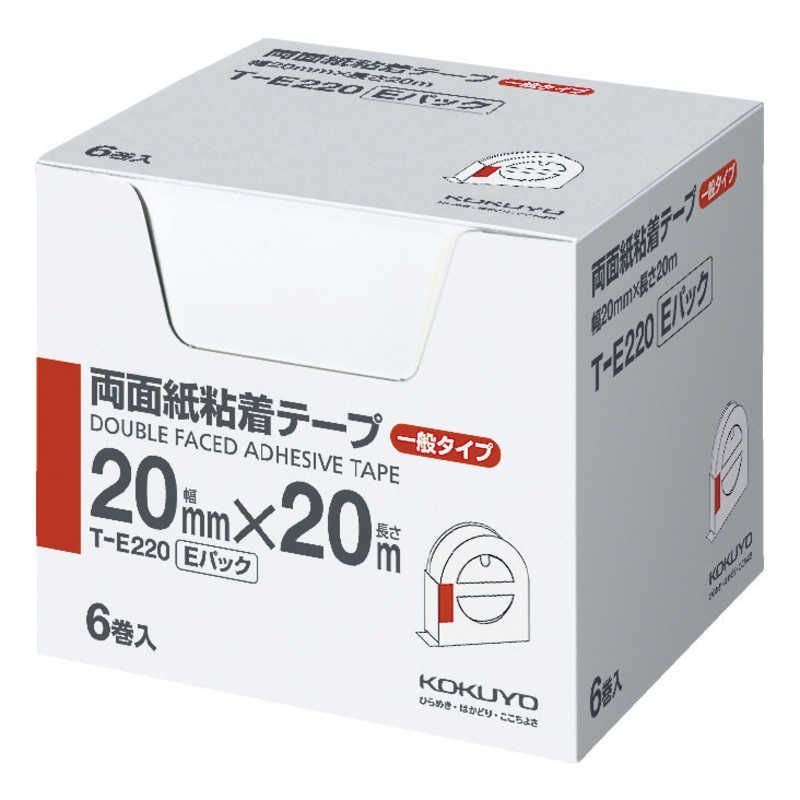 【 新品 未開封 】 コクヨ 両面紙粘着テープ お徳用Eパック TE220 未使用 送料無料