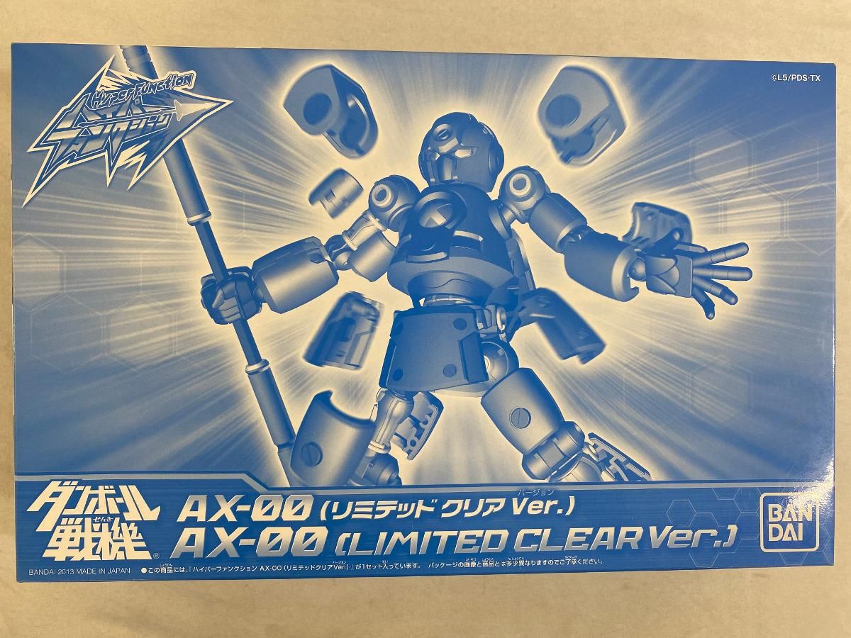 ダンボール戦機 ハイパーファンクション AX-00 リミテッドクリアver．