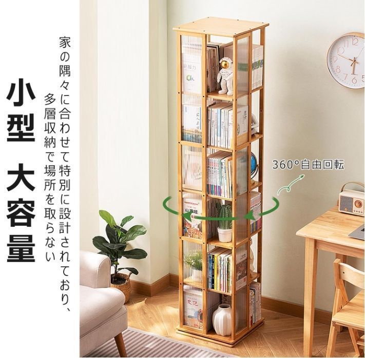 隙間収納 省スペース