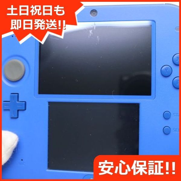 本体 土日祝発送OK
