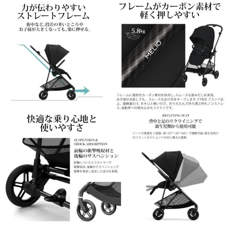 サイベックス メリオ カーボン モニュメントグレー カップ