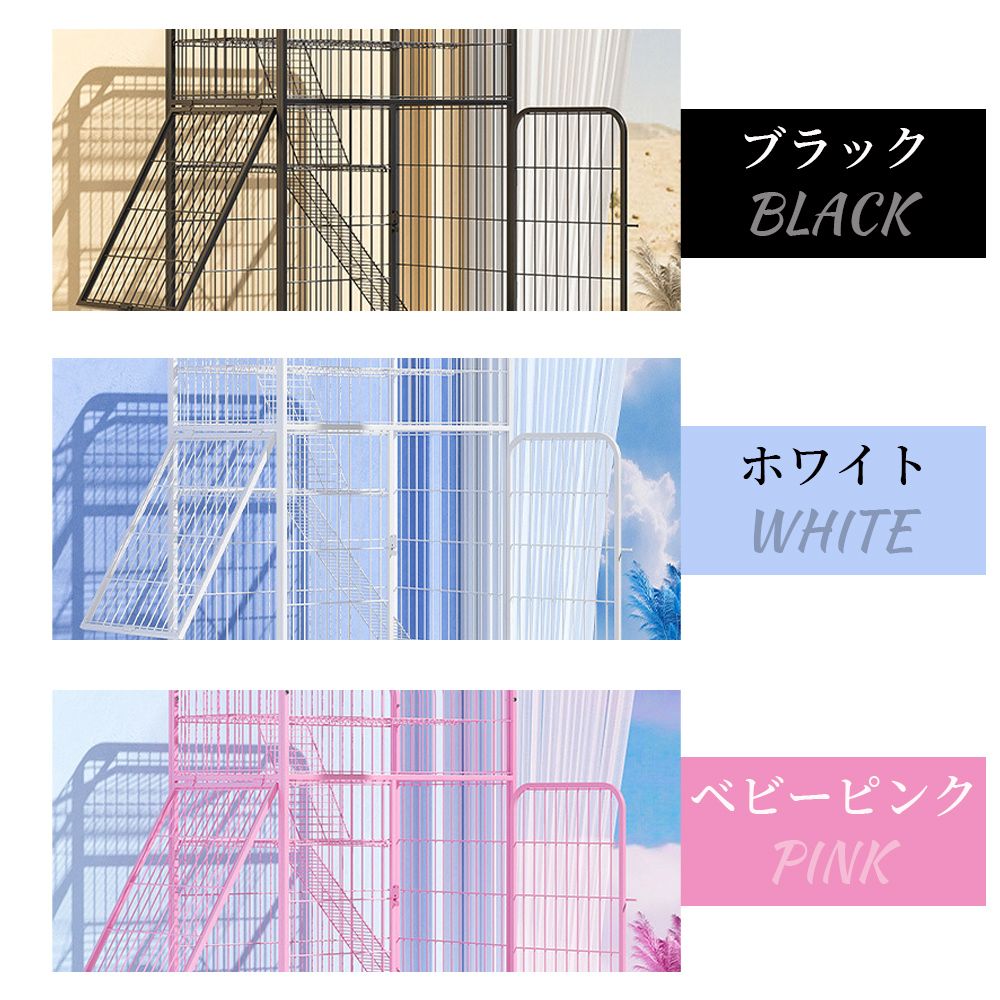 保護