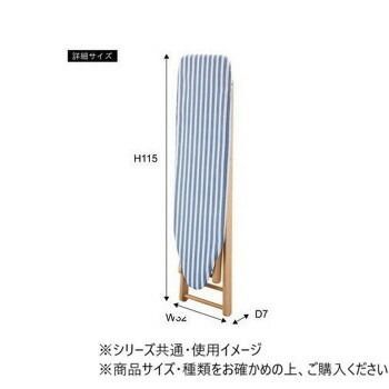 アイロン台 L