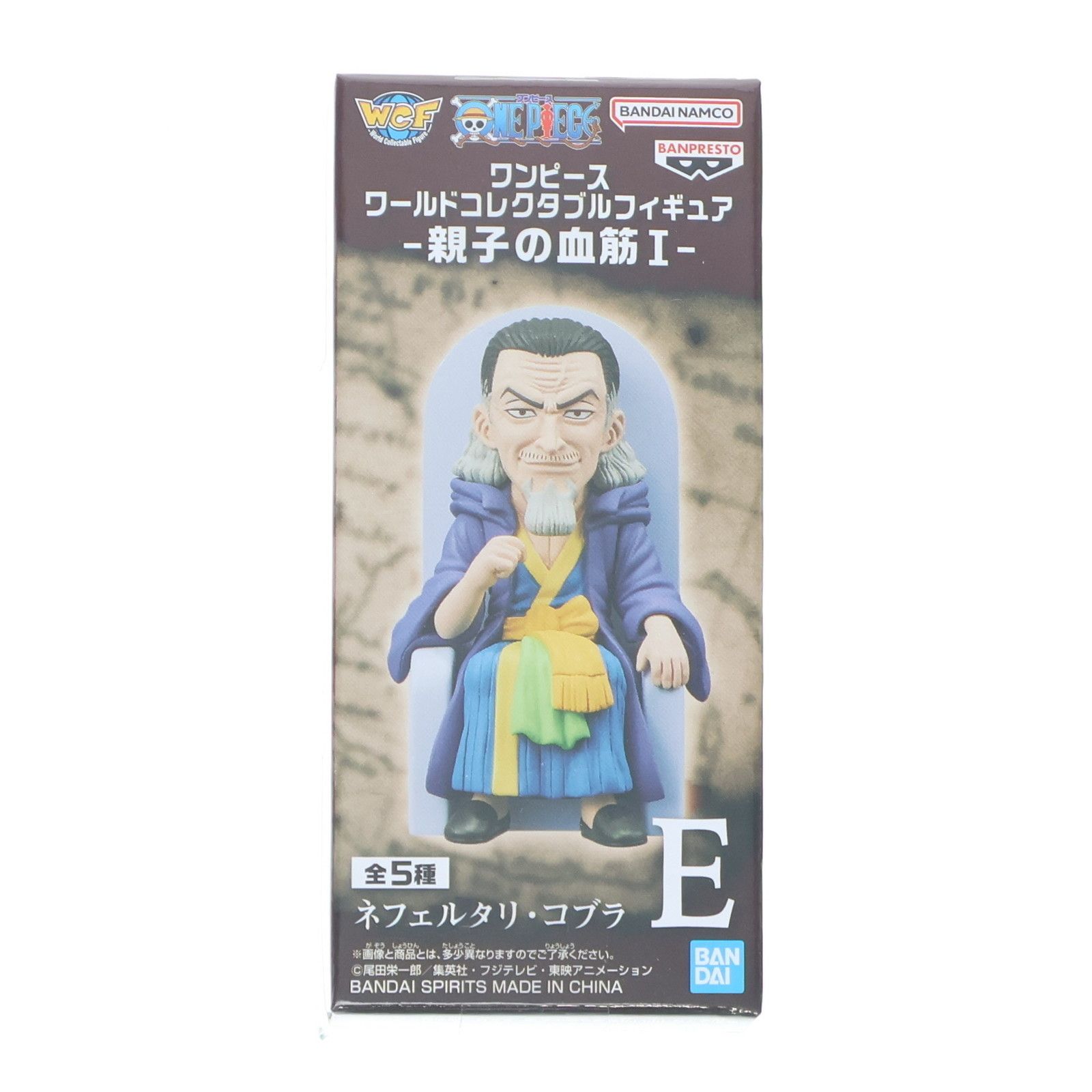 ネフェルタリ・コブラ ワンピース ワールドコレクタブル
