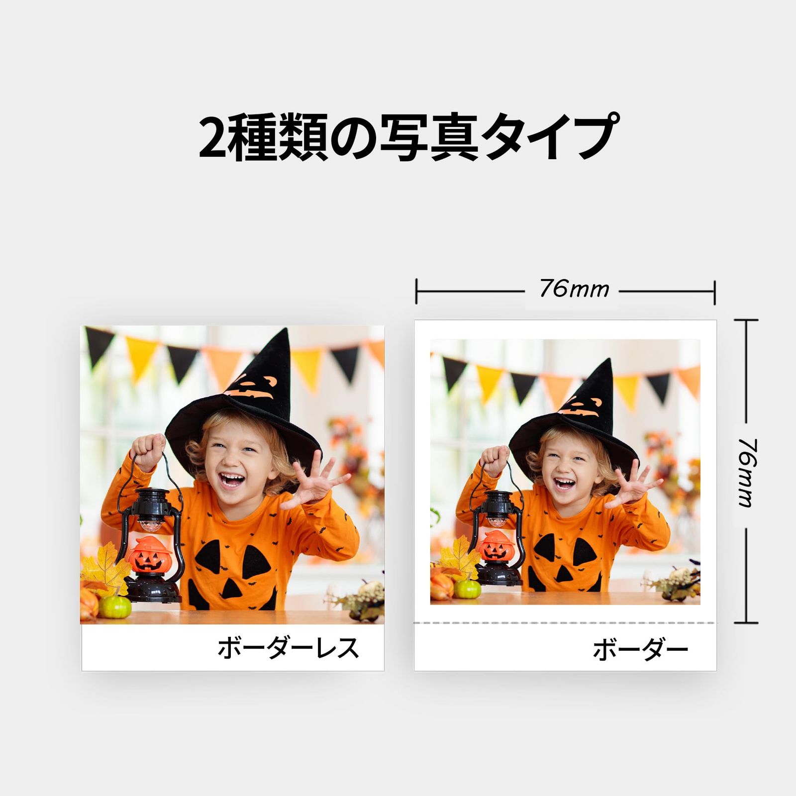 バンドル イエロー