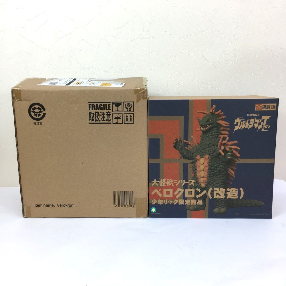 未開封品 エクスプラス ウルトラマンタロウ 大怪獣シリーズ