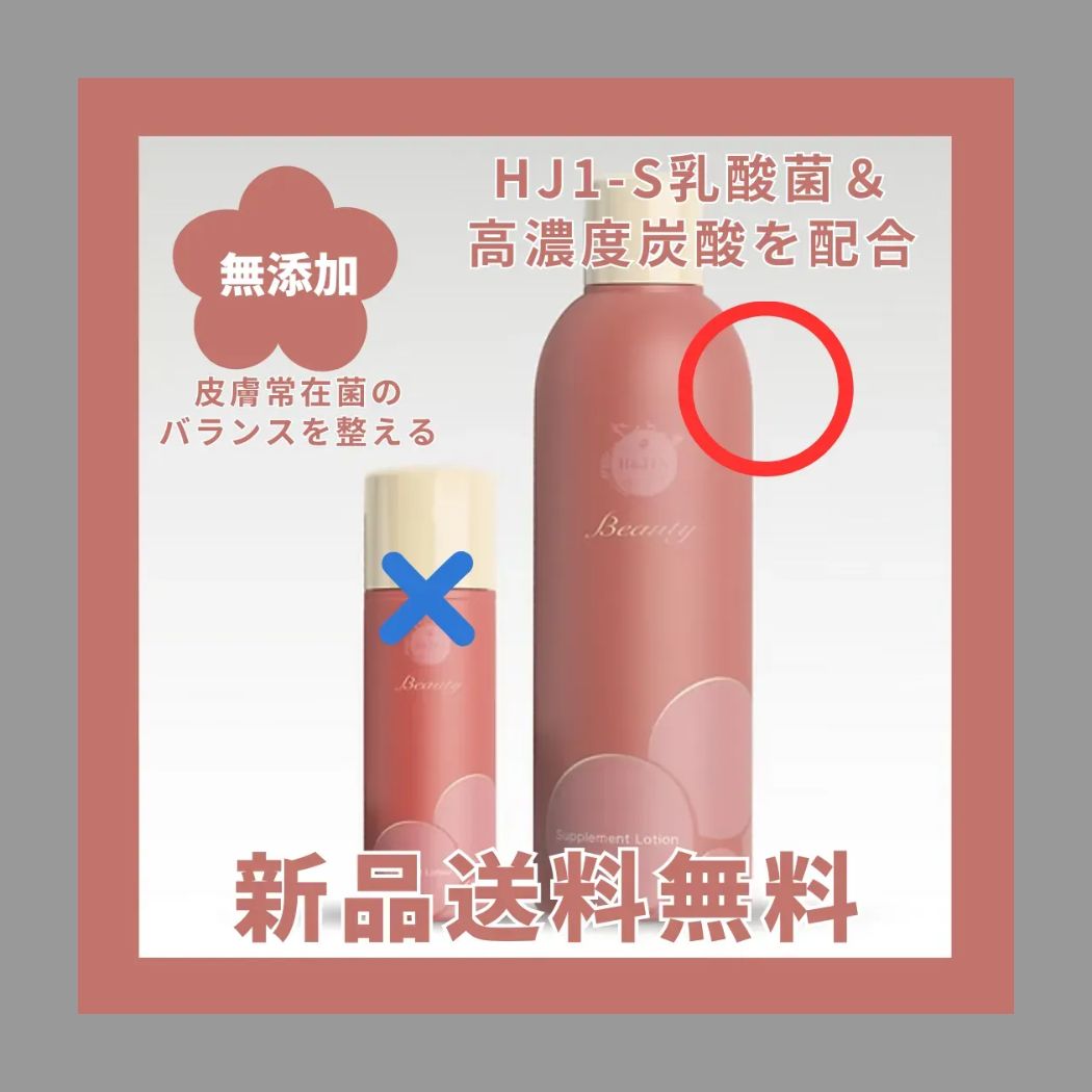 エイチジンビューティー 200g入り 5本セット