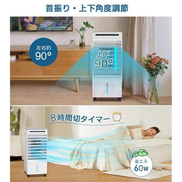 簡単給水 移動簡単省エネ