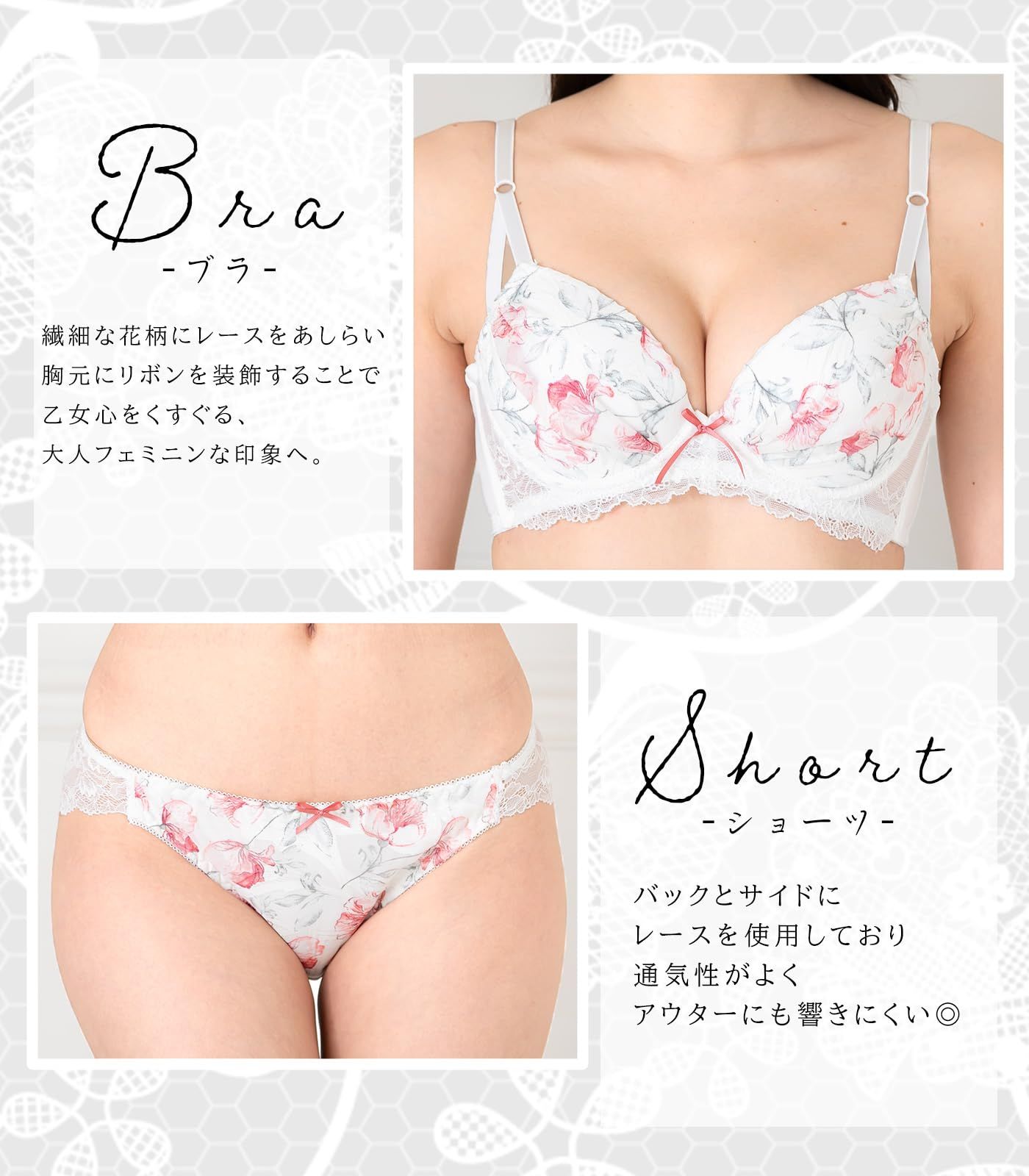 Chica Hurra] ホワイト D70 レディース ブラジャー ブラ