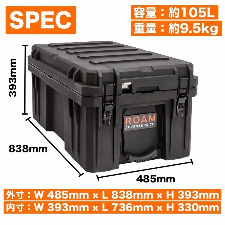 ROAM ADVENTURE CO. RUGGED CASE 105L SLATE ラギットケース 105リットル 選べる2 スレート デザートタン ローム アドベンチャー
