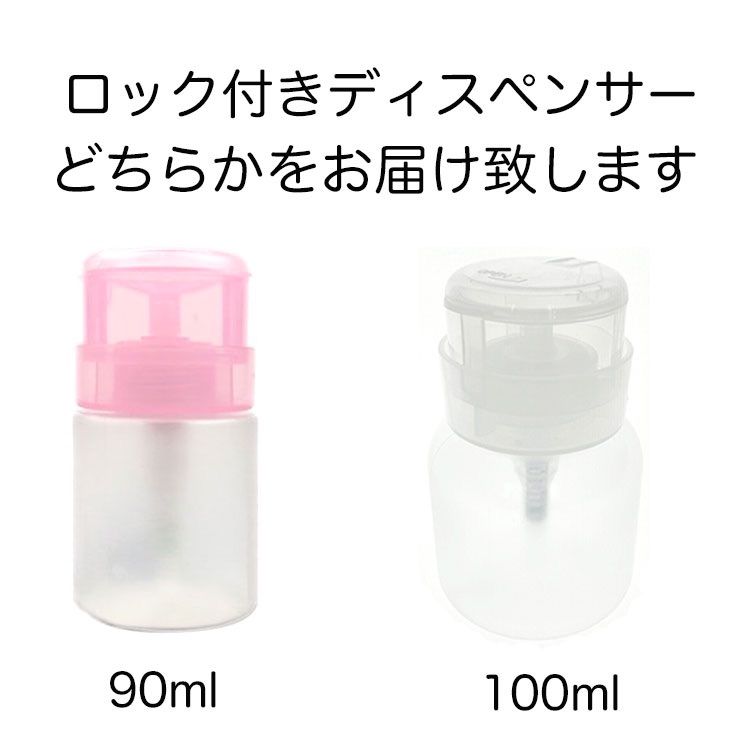 OPI 厳選28アイテム