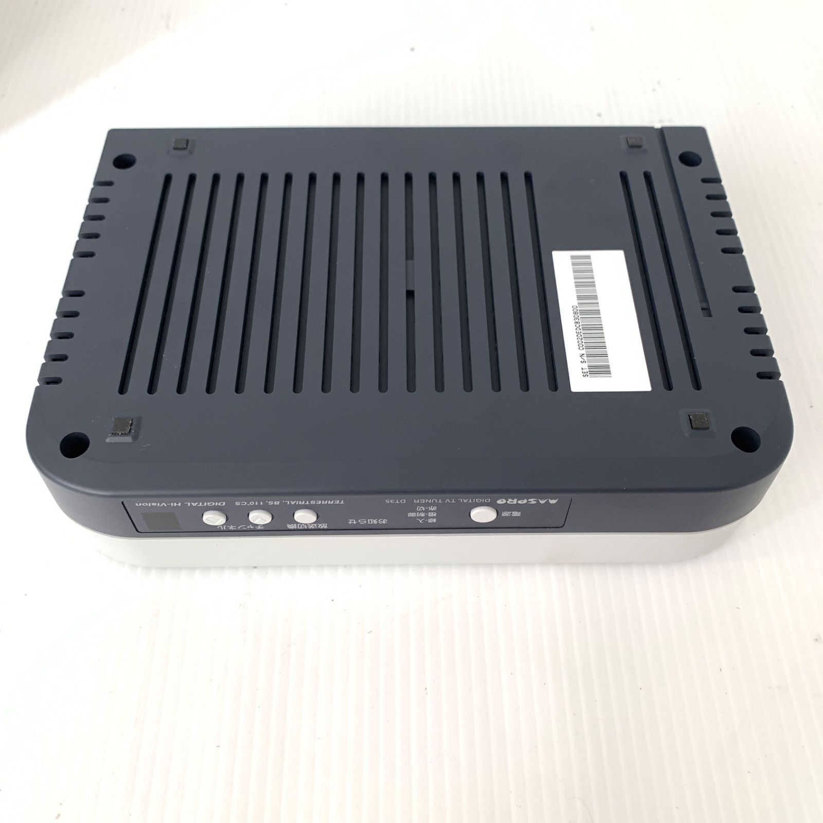 MASPRO マスプロ デジタルハイビジョンチューナー DT35 MASPRO 地上 BS